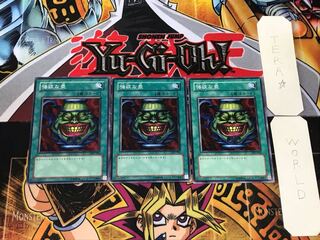 強欲な壺 SY2 3 ノーマル 3枚セット てら