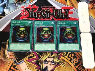 強欲な壺 SY2 4 ノーマル 3枚セット てら