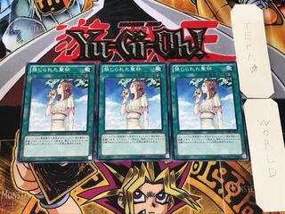 Forbidden Chalice GS05 1 Normal, set of 3 Tera.