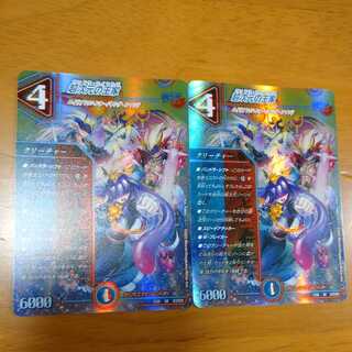 Royal family of the Psychic Dimension 2 copies