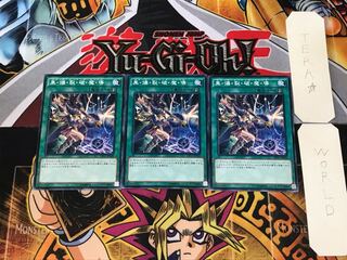 Dark Burning Magic DP17 5 Normal, set of 3 Tera.