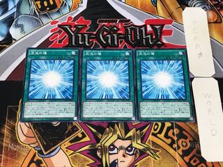 混沌の場 DOCS 2 ノーマル 3枚セット てら