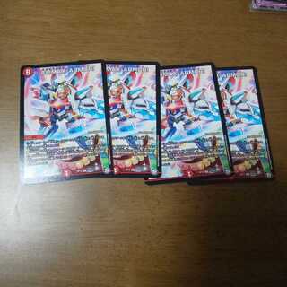 CLIMAX-ARMOR！ 4枚