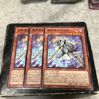 Keeper of Dragon Magic 3 Normal