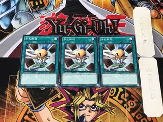 Hand Destruction SR02 1 Normal, set of 3 Tera.