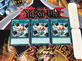 Hand Destruction SR02 2 Normal, set of 3 Tera.