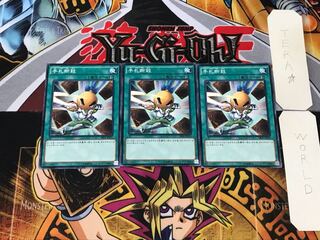 Hand Destruction SR02 3 Normal, set of 3 Tera.