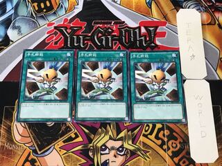 Hand Destruction SR02 4 Normal, set of 3 Tera.