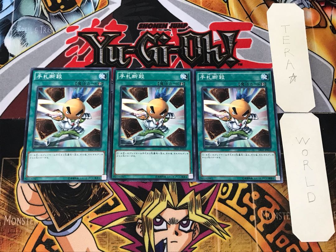Hand Destruction SR02 5 Normal, set of 3 Tera.