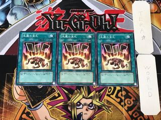 Card of Safe Return SD13 3 Normal Set of 3 Tera