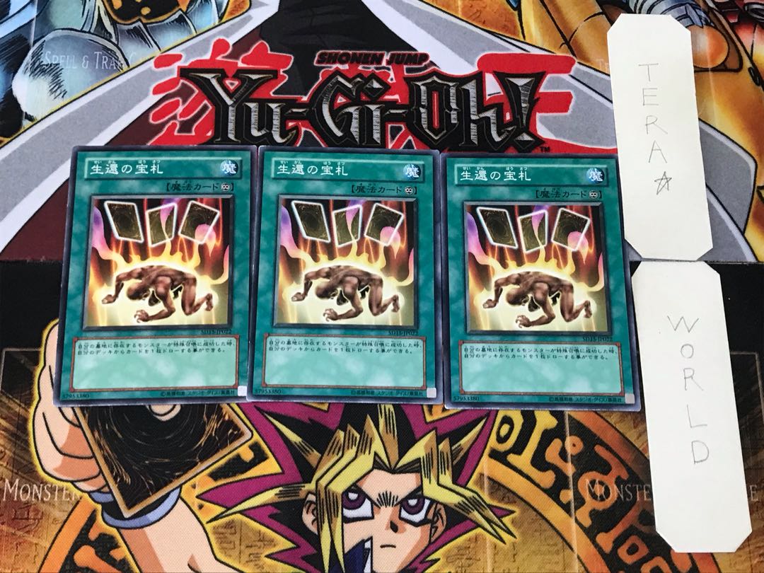 Card of Safe Return SD15 2 Normal, set of 3 Tera