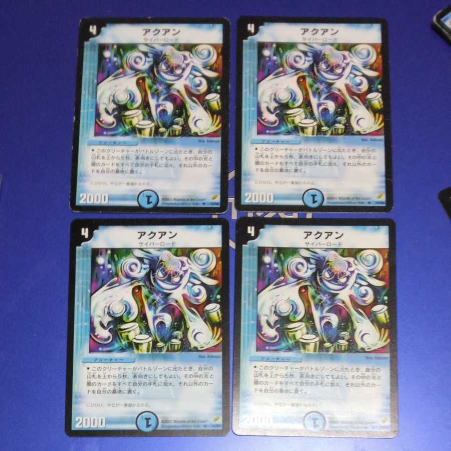 4 sheets, 4 bullet ver.