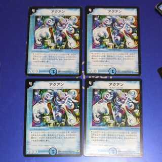 4 sheets, 4 bullet ver.