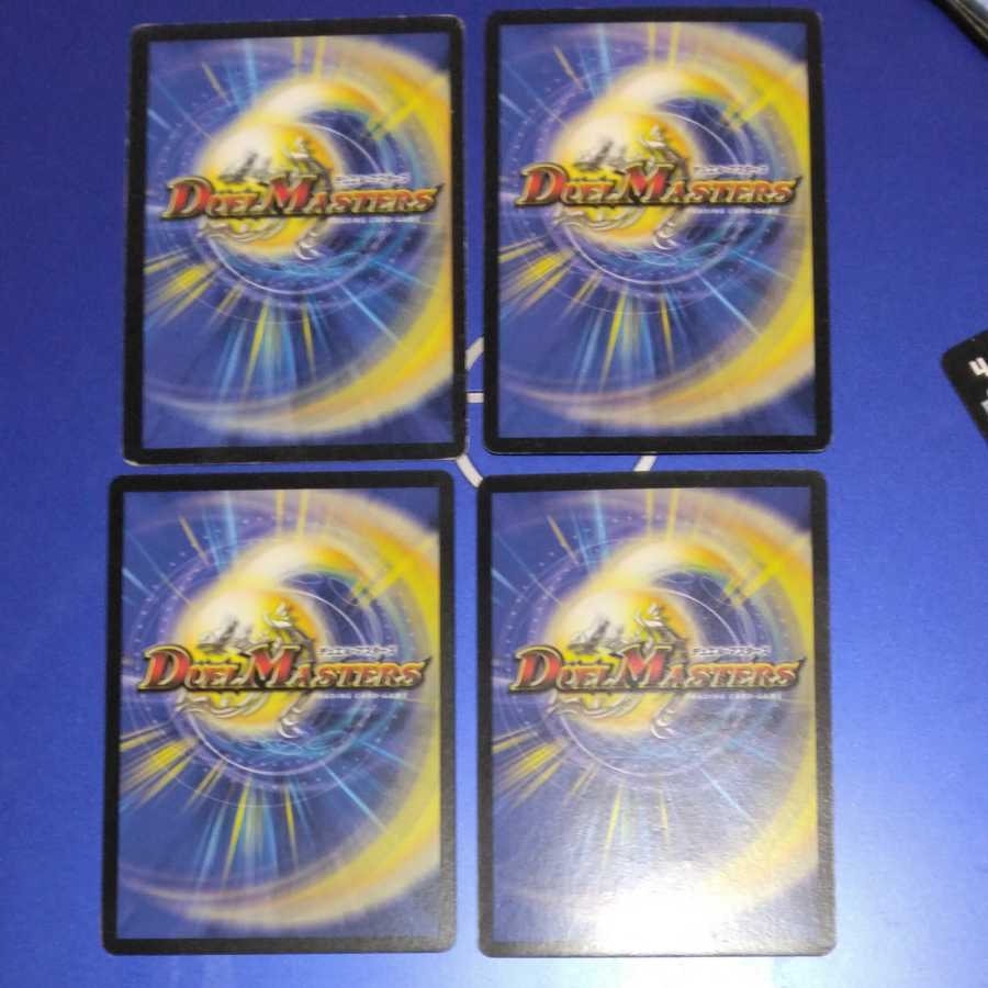 4 sheets, 4 bullet ver.