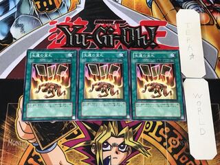 Card of Safe Return SD15 5 Normal, set of 3 Tera