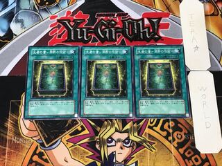 生者の書-禁断の呪術- SD15 1 ノーマル 3枚セット てら