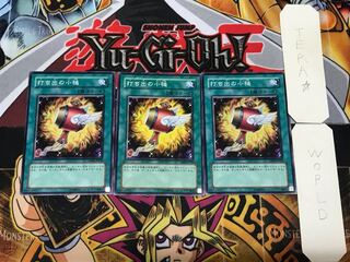 Magical Mallet YSD2 1 Normal, set of 3 Tera.