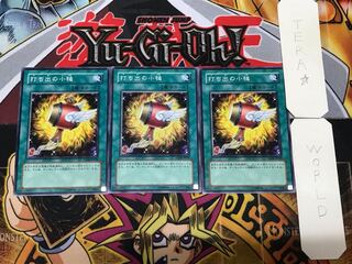 Magical Mallet YSD2 5 Normal, set of 3 Tera