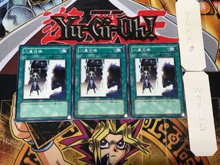 Double Summon SD17 1 Normal, set of 3 Tera.