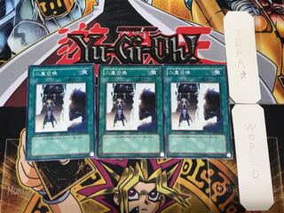 Double Summon SD17 4 Normal, set of 3 Tera.