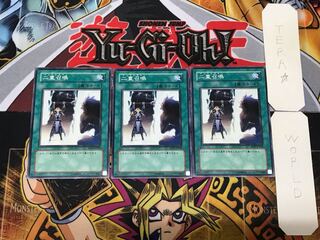 Double Summon SD17 5 Normal, set of 3 Tera.