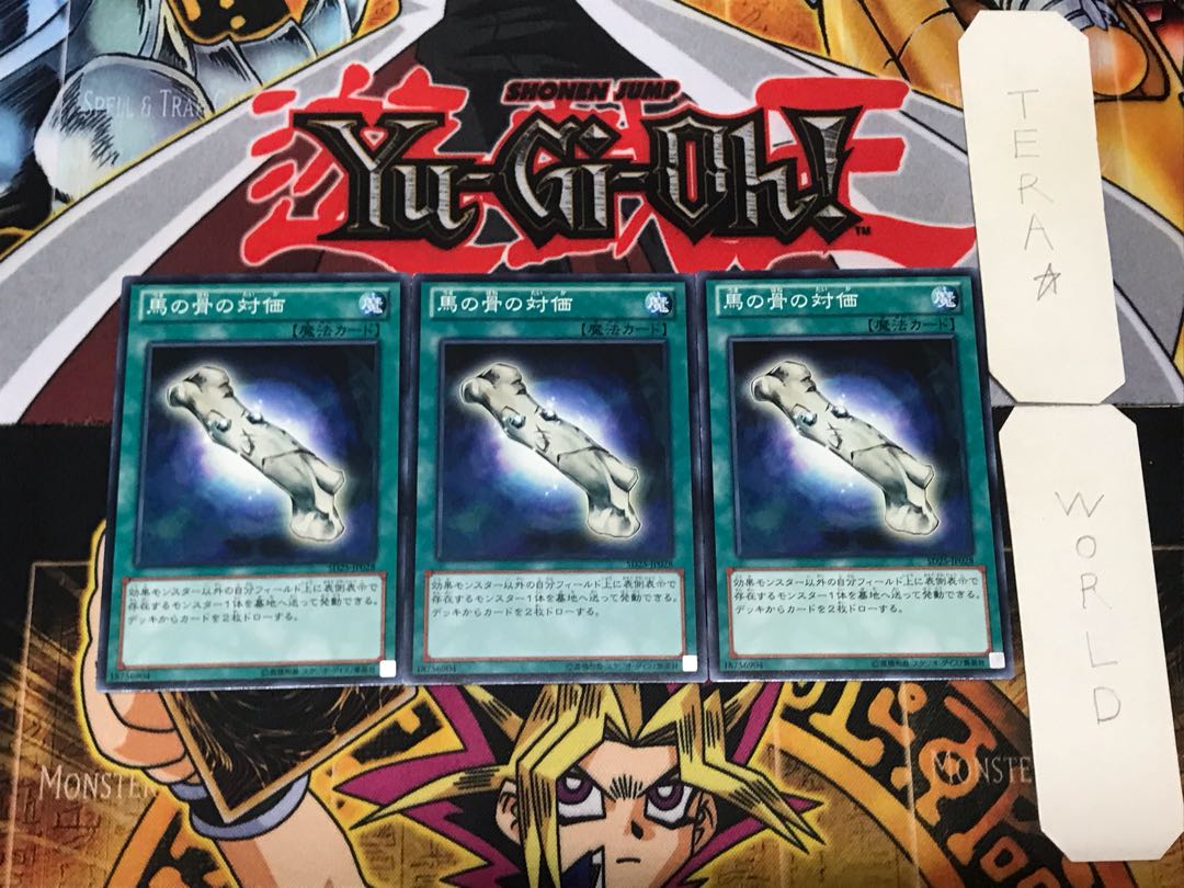 White Elephant's Gift SD25 5 Normal, set of 3 Tera