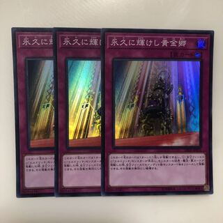 Golden Land Forever! 3 Super Rare, Mahoko