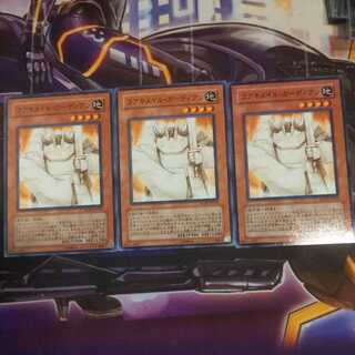 3 Koa'ki Meiru Guardian