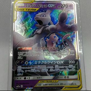 ポケモンカードゲームミュウツー&ミュウGX 1枚の通販 伝説の仮面
