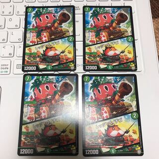 イチゴッチ・タンク 4枚