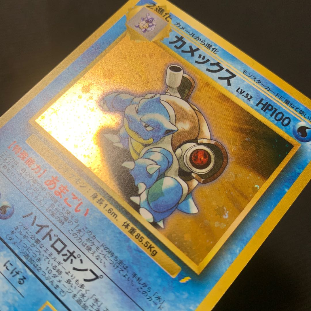 TORICHIEKO PLEASE! PROMO Set of 3 Charizard Venusaur Blastoise Old Back