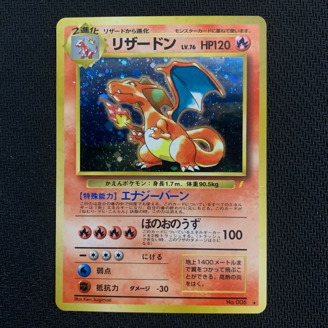 TORICHIEKO PLEASE! PROMO Set of 3 Charizard Venusaur Blastoise Old Back
