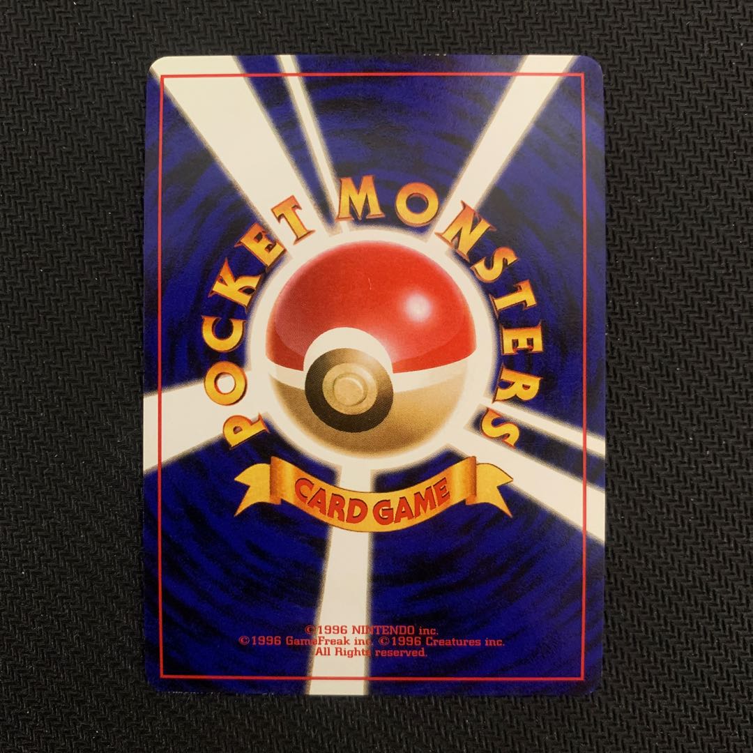 TORICHIEKO PLEASE! PROMO Set of 3 Charizard Venusaur Blastoise Old Back