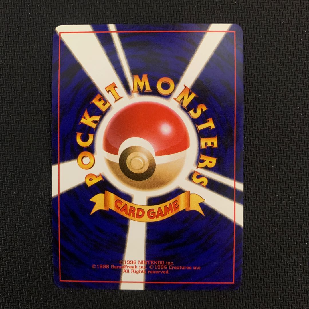 TORICHIEKO PLEASE! PROMO Set of 3 Charizard Venusaur Blastoise Old Back