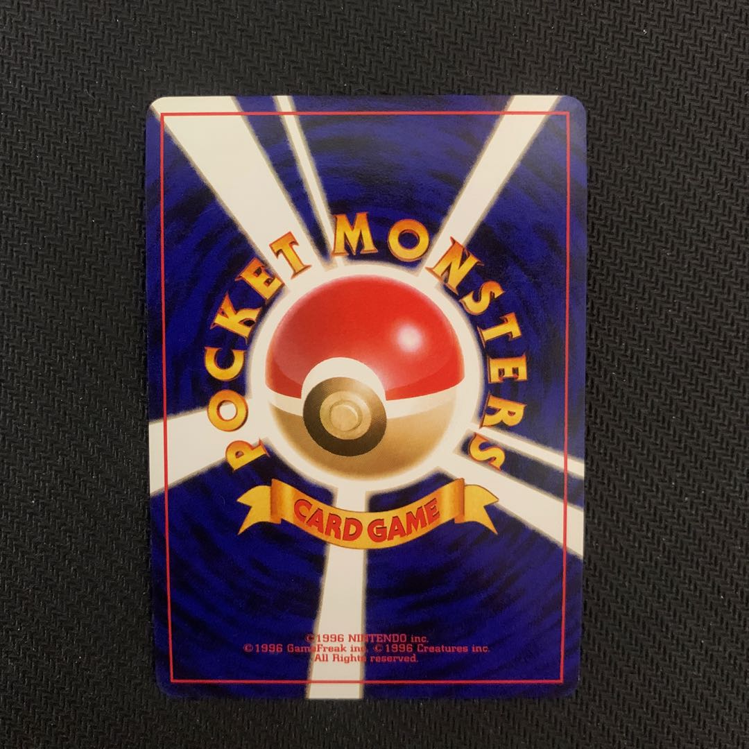 TORICHIEKO PLEASE! PROMO Set of 3 Charizard Venusaur Blastoise Old Back