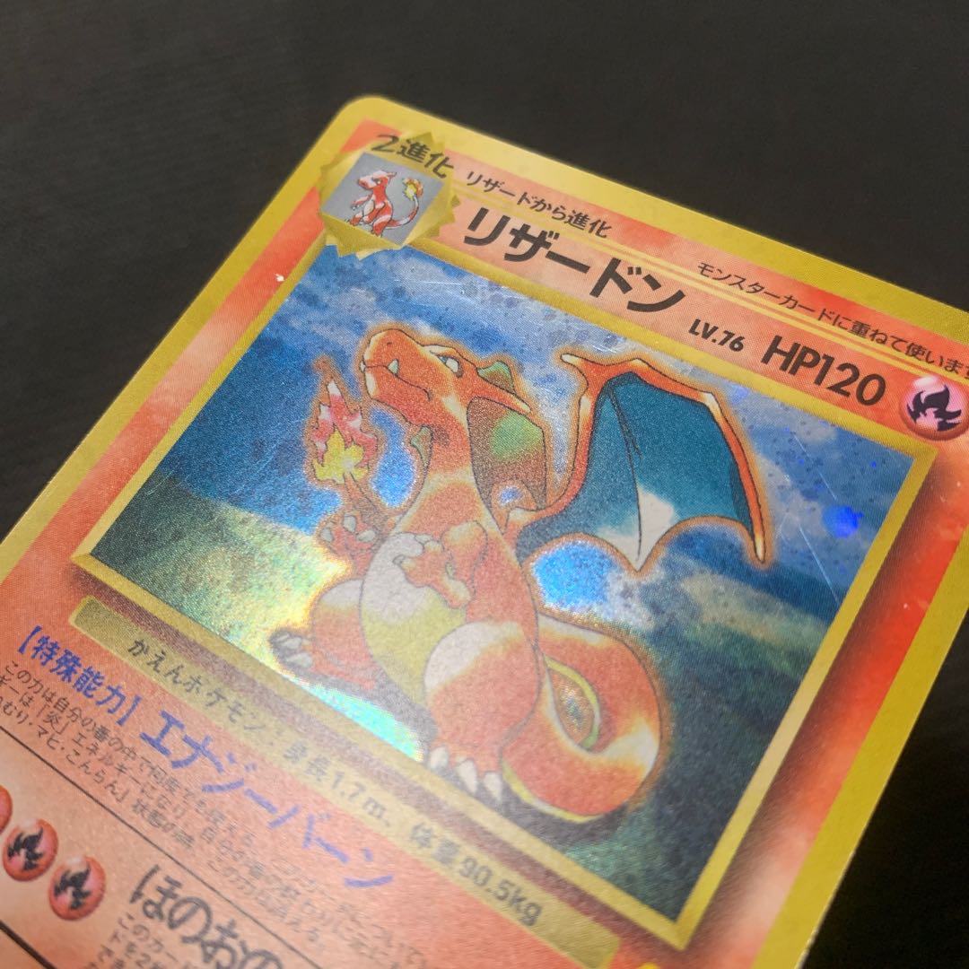 TORICHIEKO PLEASE! PROMO Set of 3 Charizard Venusaur Blastoise Old Back