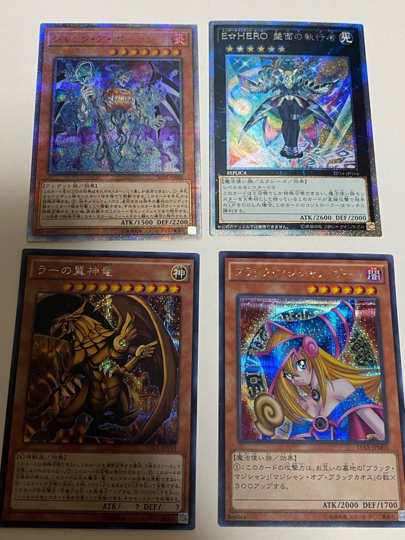 Yu-Gi-Oh! Collective sale, special price with scratches