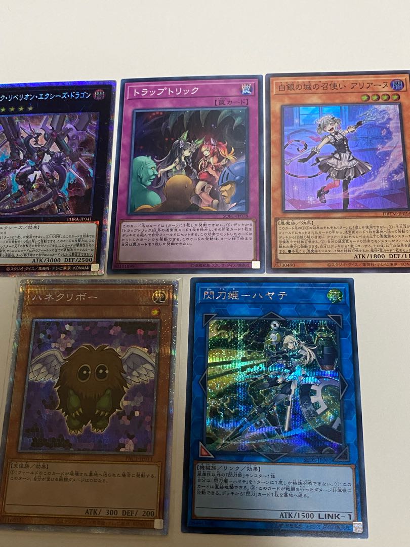 Yu-Gi-Oh! Collective sale, special price with scratches