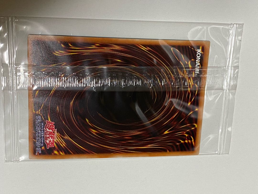 Yu-Gi-Oh! Collective sale, special price with scratches