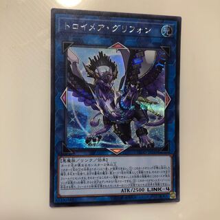 Knightmare Gryphon Secret Rare Mahoko