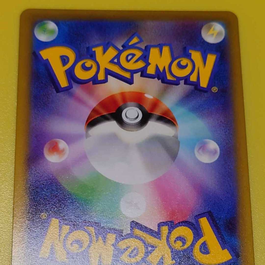 Pokéka KAI SR Spacegazer