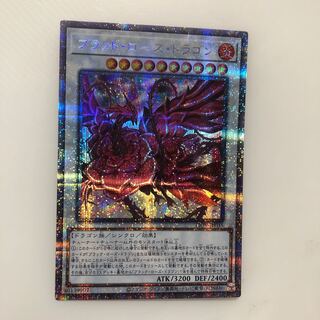 ブラッド・ローズ・ドラゴン プリズマティックシークレットレア　マホ子