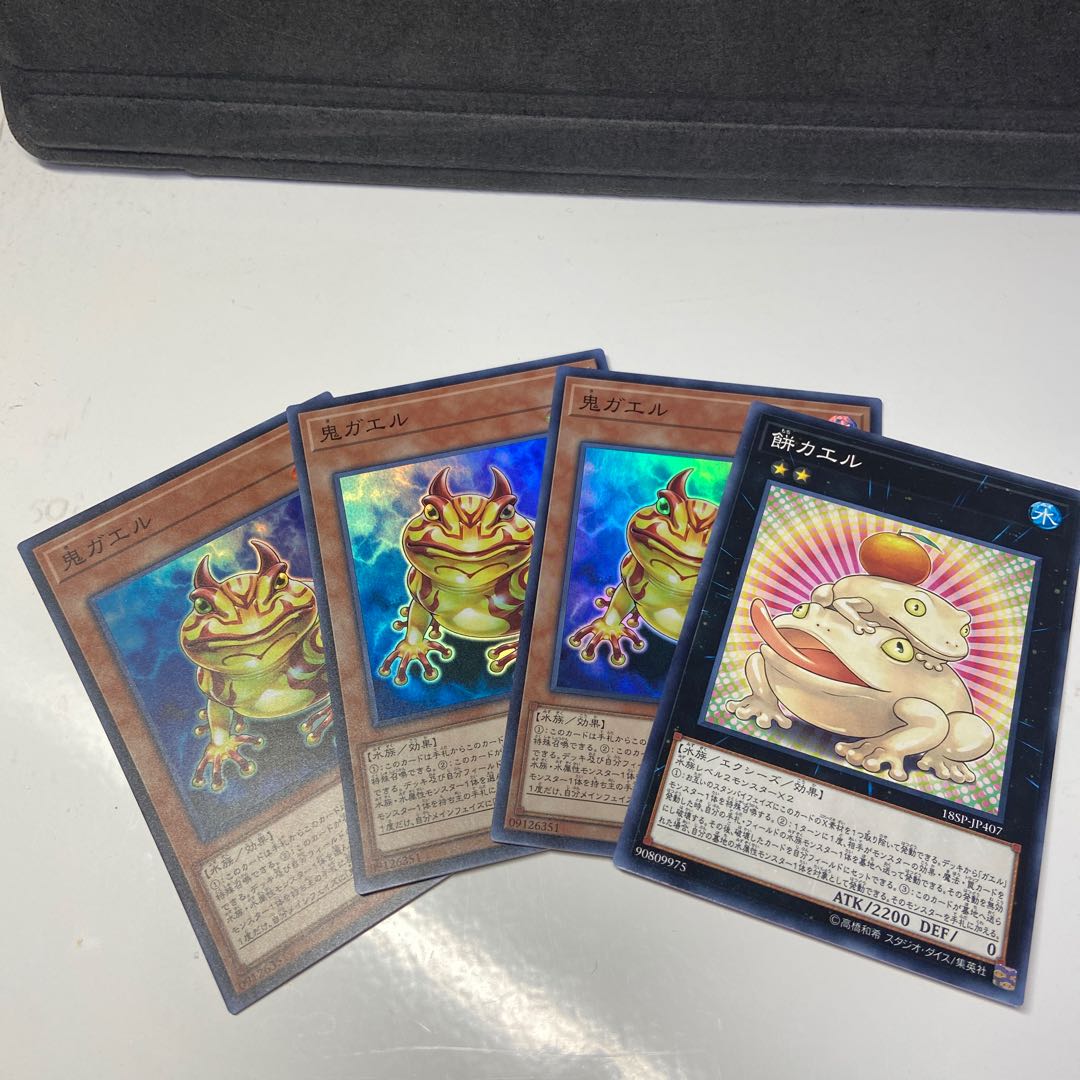 Swap Frog Super 3 Toadally Awesome Normal 1 set