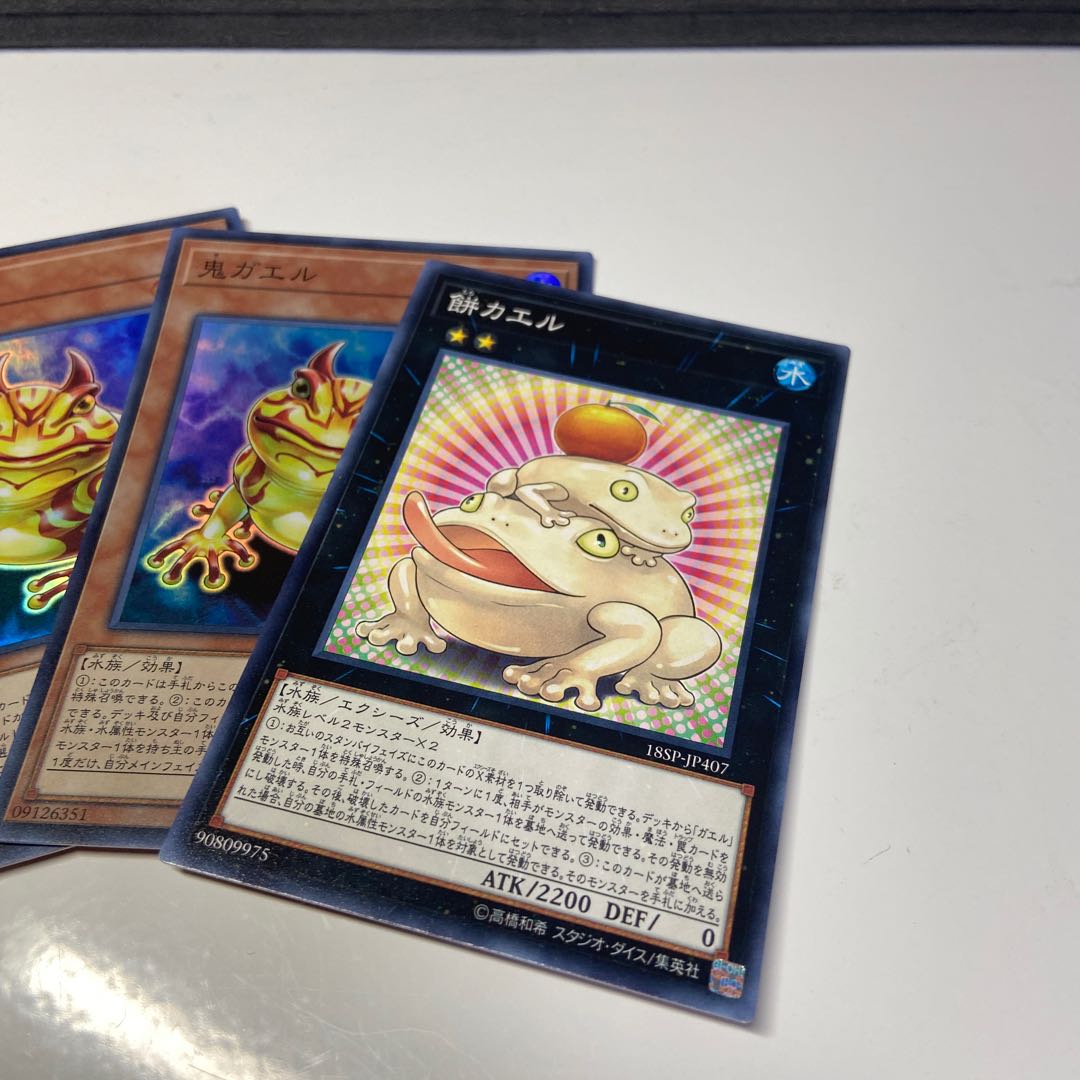 Swap Frog Super 3 Toadally Awesome Normal 1 set