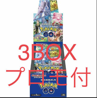 Pre-order item Pokémon Go 3 box shrink with promo pack
