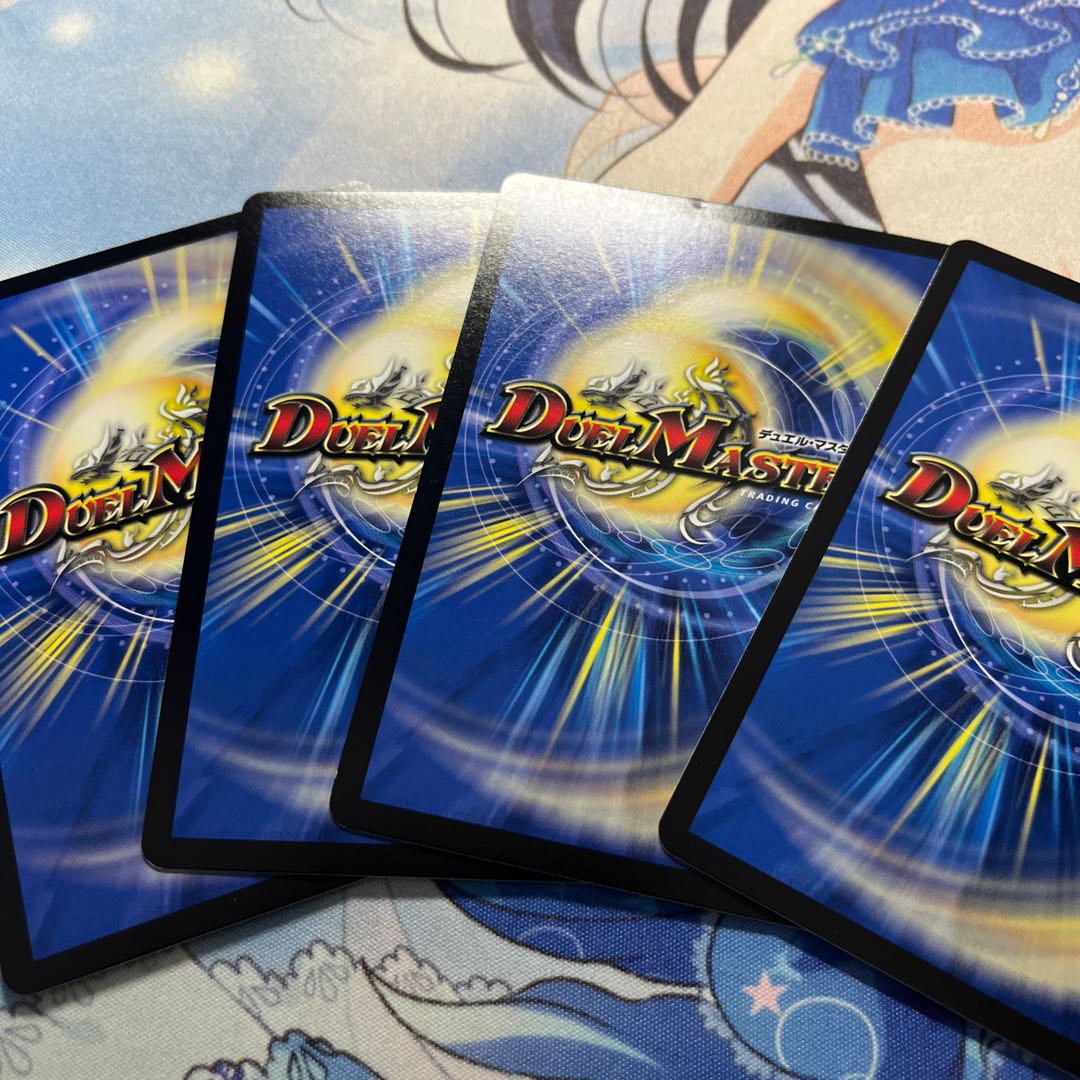 暗黒鎧 ザロスト 4枚