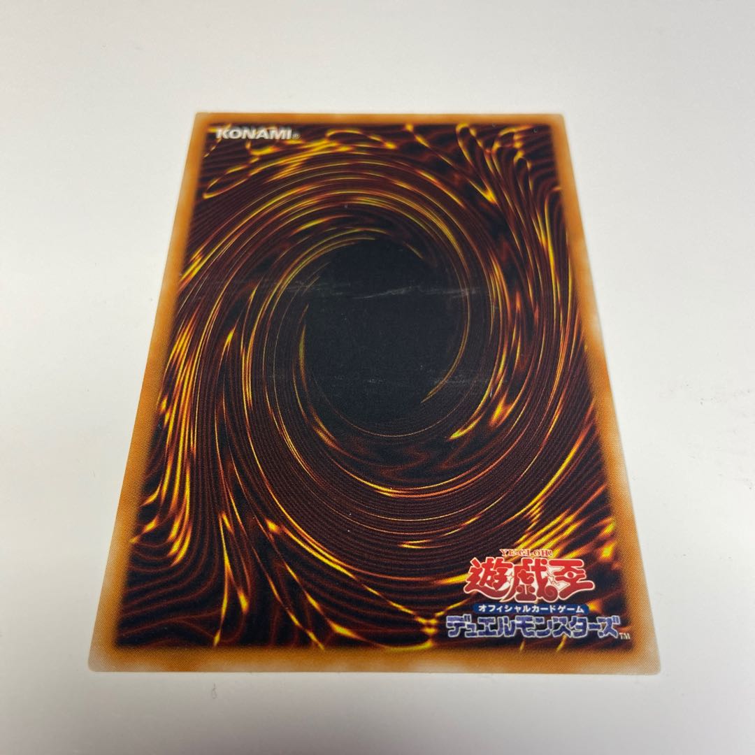 Powerbond Relief Ultimate Rare 1 copy