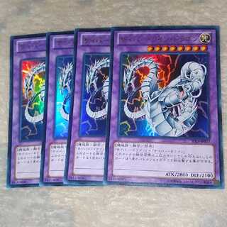 [Cyber Twin Dragon Ultra SD26-JP037