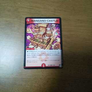 MANGANO-CASTLE!