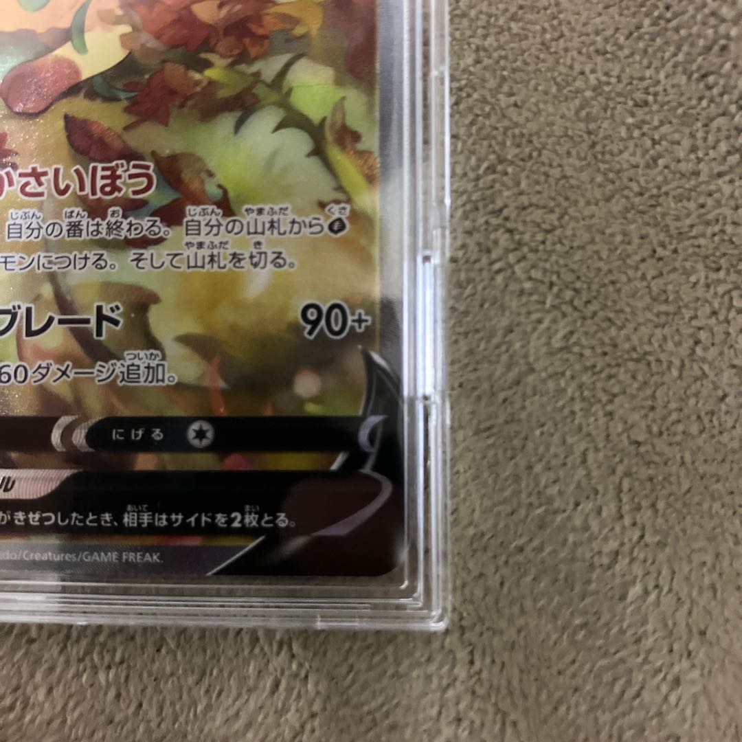 りい様専用　ブイズ3点セット 1枚